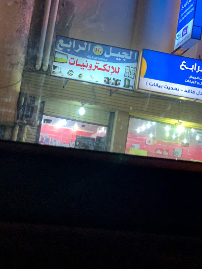 4G للكمبيوتر - Saudi Arabia|Samtah 86736،|Unnamed Road|HWXP+PM7