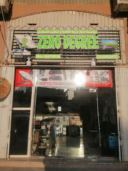 ZERO DEGREE تركيب دشوش - Al Khobar 34714