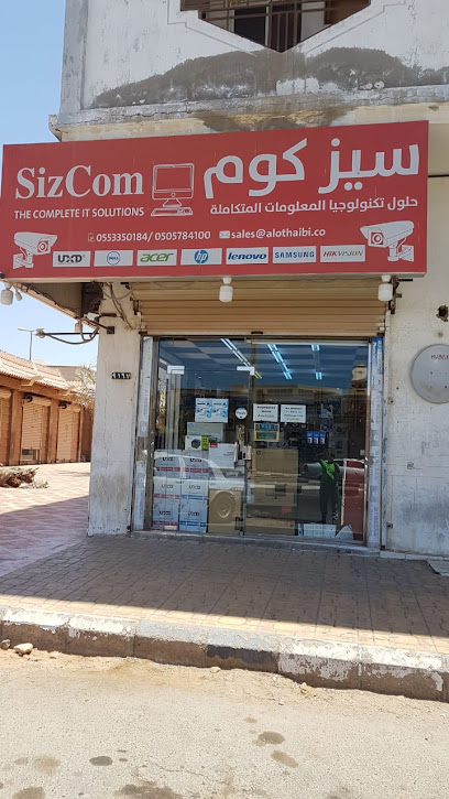 كمبيوتر ركن الكمبيوتر - Saudi Arabia|Rabigh 25753|2109