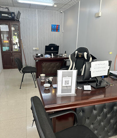 ابشر الجنوب للخدمات العامة - الباحة - +966 54 244 6575