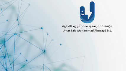 مؤسسة عمر سعيد أبو زيد التجارية - جدة - +966 6472167