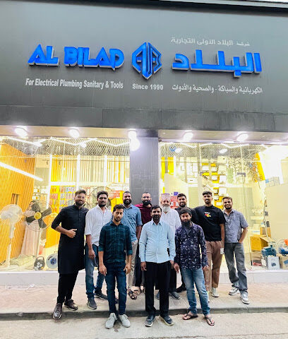 شركة البلاد الأولى للتجارة - الدمام - +966 13 832 9118