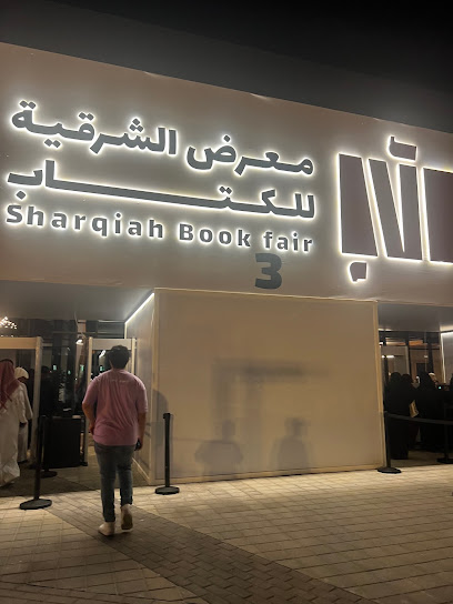معرض الظهران - Saudi Arabia|Dammam 34213|Al Saif|4344 Exhibition Rd