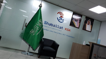 شركة شبكات الخلوية - الرياض - +966 11 464 5934