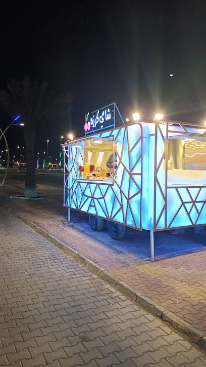 شاي كرزه - Saudi Arabia|Al Duwadimi 17471|Al Rayan|King Abdulaziz Rd