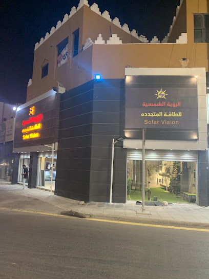 الطاقة الشمسية - Saudi Arabia|Yanbu 46425|Al Buhayrah|King Abdulaziz Rd