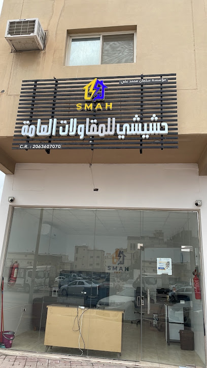 البدعة - Saudi Arabia|Safwa 32827|Almarwah|MX36+GWQ