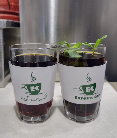 إكسبرس كوب - Ad Darb -