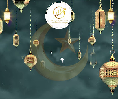 مؤسسة العملاق الرئيسي التجارية - احد المسارحه - +966 50 870 0899