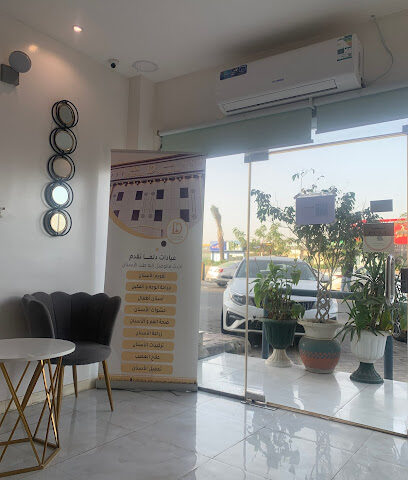 عيادة دلما لطب الاسنان - نجران - +966 53 023 2424