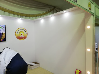 مركز مؤتمرات ومعرض القصيم الدولي - بريدة -