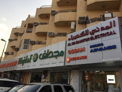 المدني للكهرباء - الرياض - +966 11 409 0132