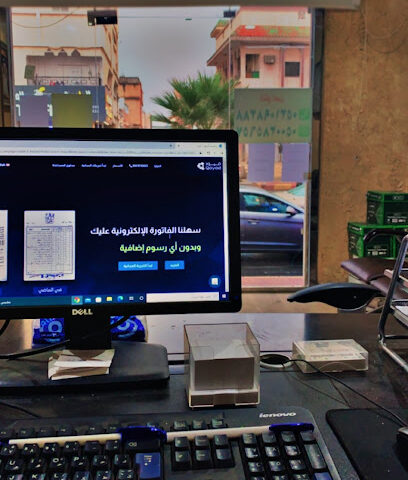 مكتب البصمة للخدمات العامة والالكترونية - خميس مشيط -