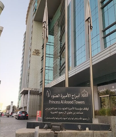 MACC - شركة مقاولات العمارة الحديثة - الرياض - +966 11 466 4423