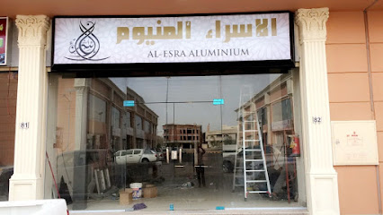 السوق المركزي - مواد البناء - المدينة المنورة - +966 55 548 8652