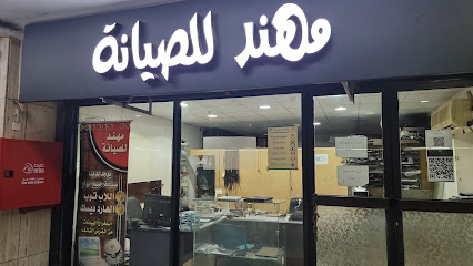 مركز عطالله التجاري - مكة المكرمة - +966 12 558 5531