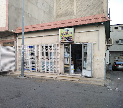 مدرسة ابن خلدون الإبتدائية - الطائف - +966 12 732 3992