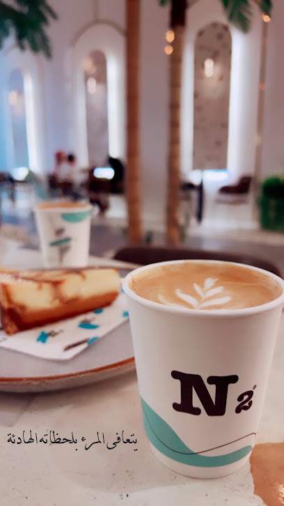 قهوة N2 - Saudi Arabia|Bisha 67711،|6294 طريق الملك سعود، الفهد، بيشة 67711 3373،،|الفهد،