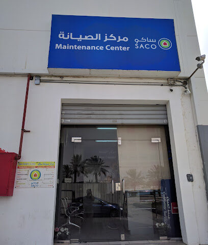 مركز خدمة ساكو - الظهران - +966 13 868 6552