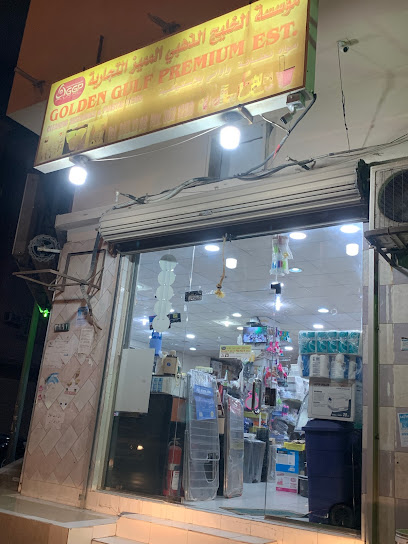 الشيخ لصيانة الأجهزة الكهربائية والتكيف والكابريد - Saudi Arabia|Al Jubail 35514|Jubail City Center