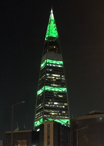 شركة البناء والتخطيط المحدودة (C&P) - Riyadh 12212