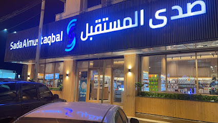 صدى المستقبل - خميس مشيط - +966 53 480 0047