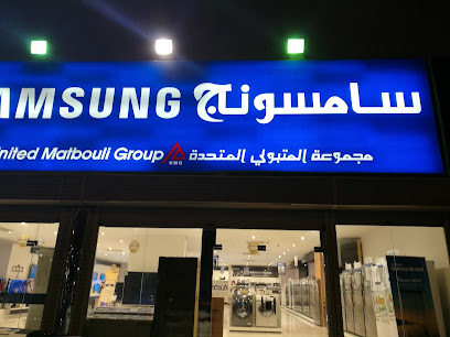 معرض سامسونج وتريم - القطيف - +966 13 863 5657