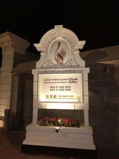 سرايا لتطوير واجهات المباني سرايا بناء واجهات - Saudi Arabia|Al Khobar 34226|Al Rakah Al Janubiyah|9633+JFM