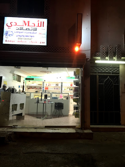 الأقمار الصناعية - Saudi Arabia|Taif 26526|Masarrah|طريق الجيش