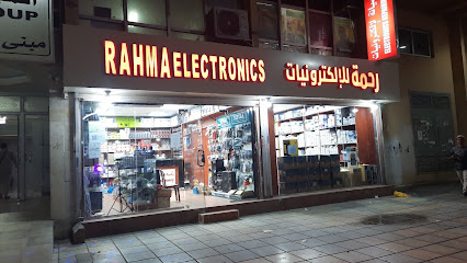رحمة للالكترونيات - جدة - +966 56 855 7181