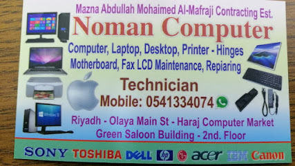 نعمان للكمبيوتر - الرياض - +966 54 133 4074