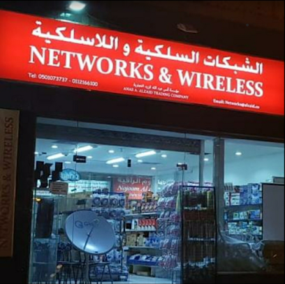 شبكات ولاسلكي | الشبكات الخاصة - الرياض - +966 50 107 3737