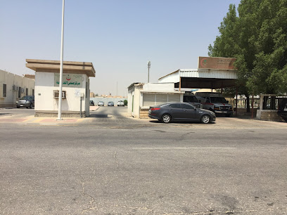 الرعاية الصحية الاولية الدوحة - الظهران -