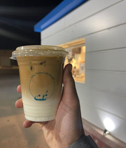 كافيه ثلث - الدلم - +966 50 804 8775
