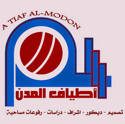 أطياف - المدينة المنورة - +966 55 455 7555