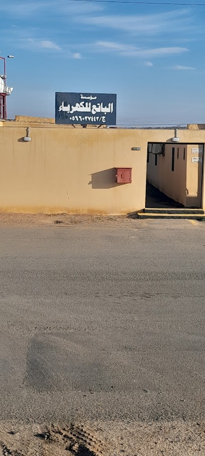 مدينة حائل الصناعية - Saudi Arabia|Hail 55414|4822|7002