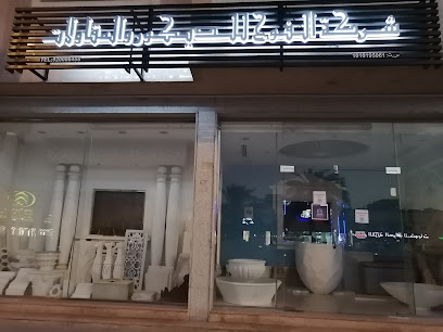 شركة الفوح للديكور والمقاولات - الرياض - +966 50 548 1952