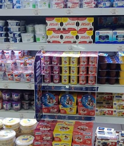Al Safi danone مستودع الصافي دانون - حائل - يشيد - +966 55 548 4231