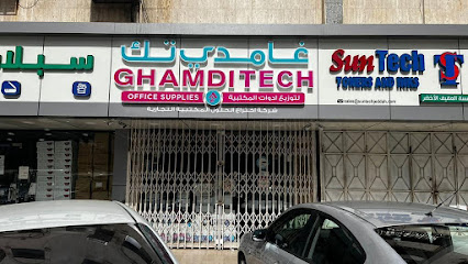 الغامدي تك - جدة - +966 12 653 2664
