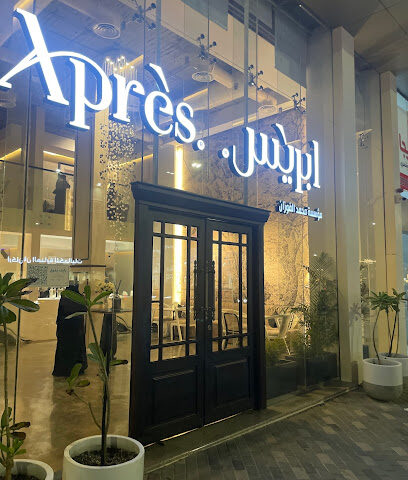 أبريس - بريدة - +966 55 946 3678