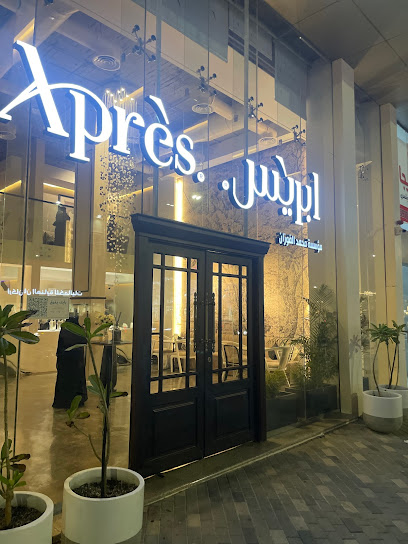 أبريس - Saudi Arabia|Buraydah 52388|حي النهضة|Uthman Ibn Affan Rd