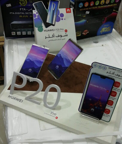 مؤسسة ايهاب على جبريل للتجارة بحي النسيم - المعبوج - +966 57 017 6667