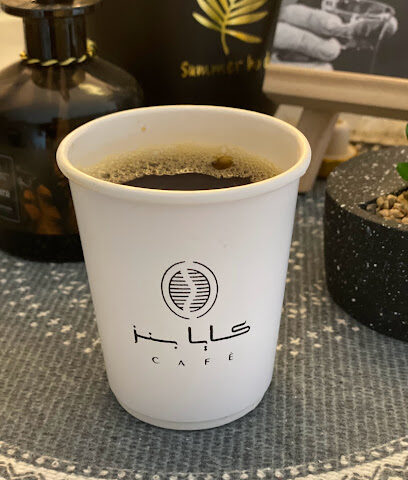 كافيه كايا بنز - الدلم - +966 53 197 2120