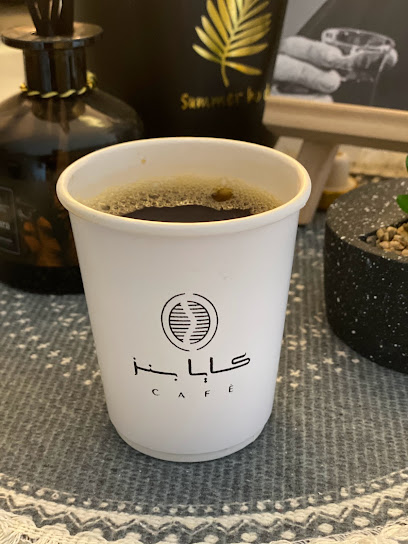 كافيه كايا بنز - Saudi Arabia|Ad Dilam|3669، الشفاء، الدلم 16323 7724،