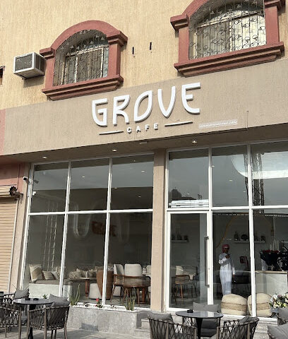 جروف كوفي - النعيرية - +966 53 451 5158