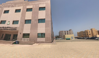 عمادة القبول والتسجيل برابغ - رابغ -