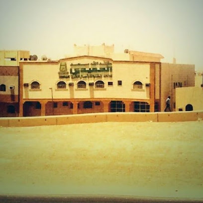 مؤسسة عبدالله سعد الحميدي - الرياض - +966 11 486 2016