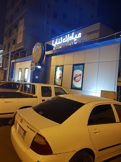عيادات ثنايا الأسنان وجراحة الفم والوجه والفكين - Saudi Arabia|Hail 55421|2501