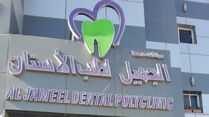 الجميل - تبوك - +966 14 428 3444