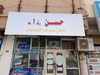 حسن الر قم 1 - عرعر - +966 50 722 8604